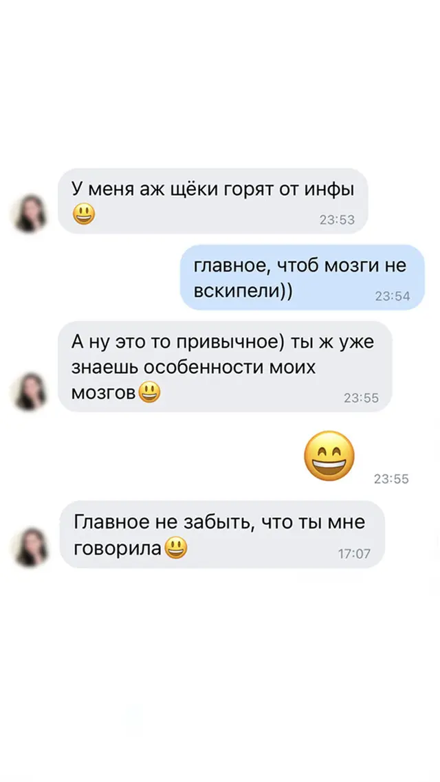 Живой разговор после консультации — Оригинальный скриншот