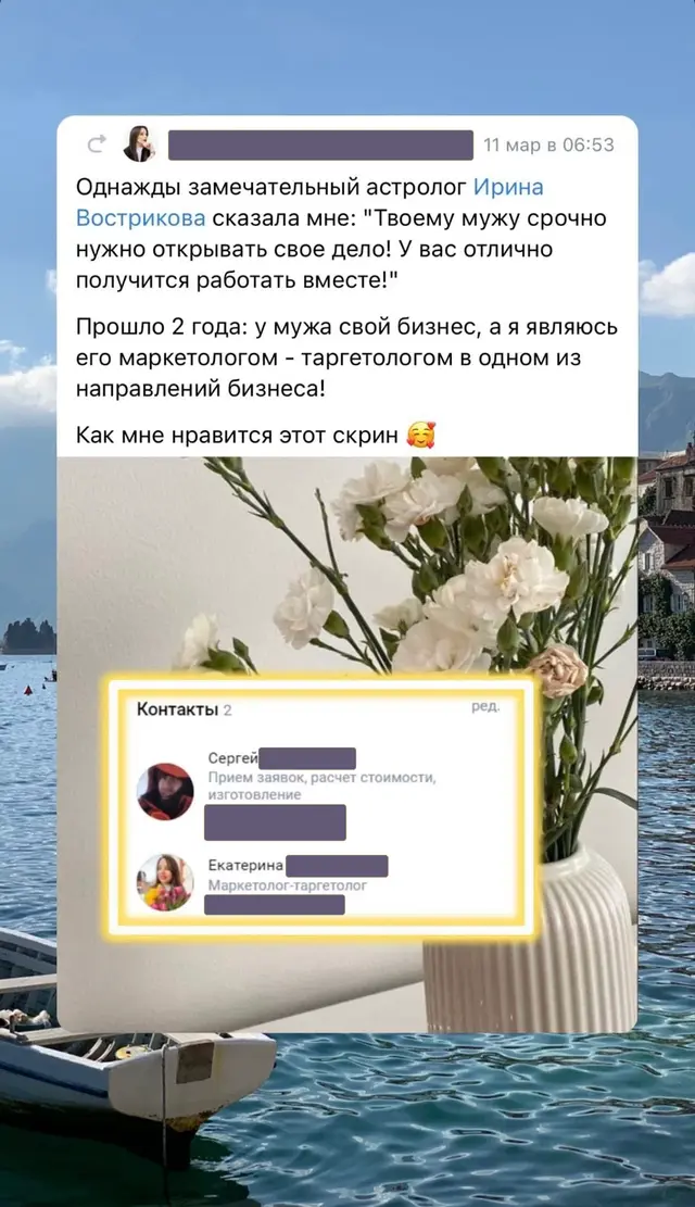 Своё дело и совместная работа: два года спустя — Оригинальный скриншот