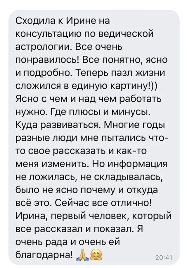 Когда разбор помогает собрать картину жизни — Оригинальный скриншот